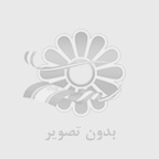 خدمات بیمه ای